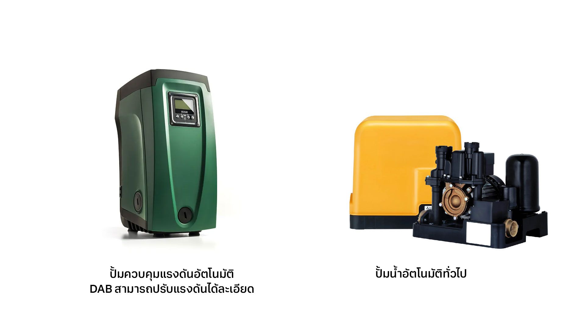 อุปกรณ์ในระบบจ่ายปุ๋ยอัตโนมัติ ขั้นพื้นฐาน 4 ปั้มน้ำ 1
