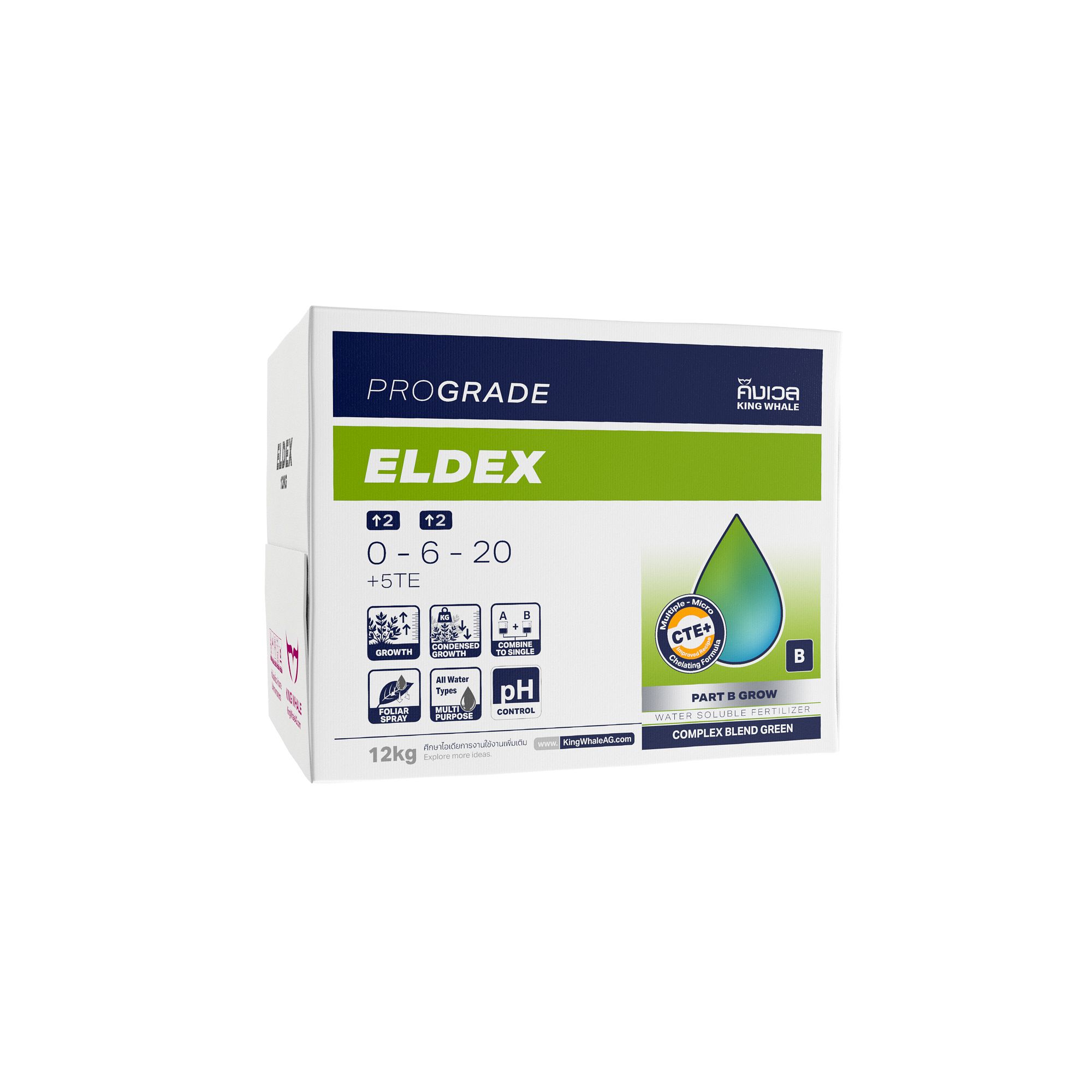 ELDEX 2-6-20 Part-B - Image 3