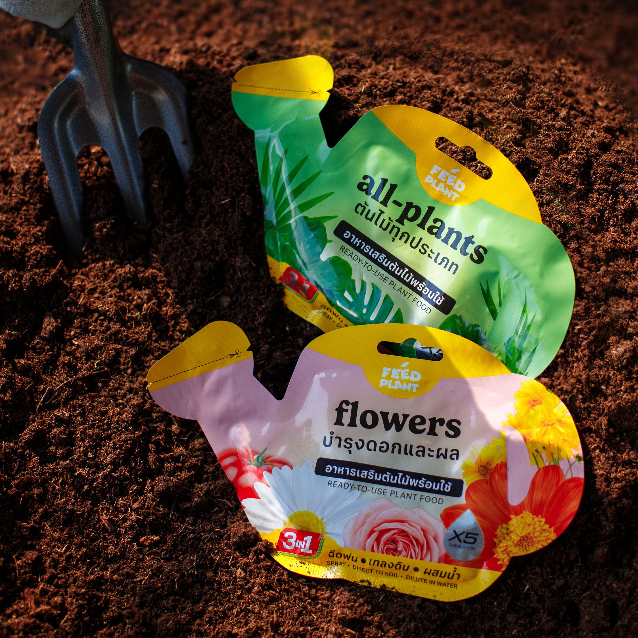 FEEDPLANT® - All Plants & Flowers - Image 4