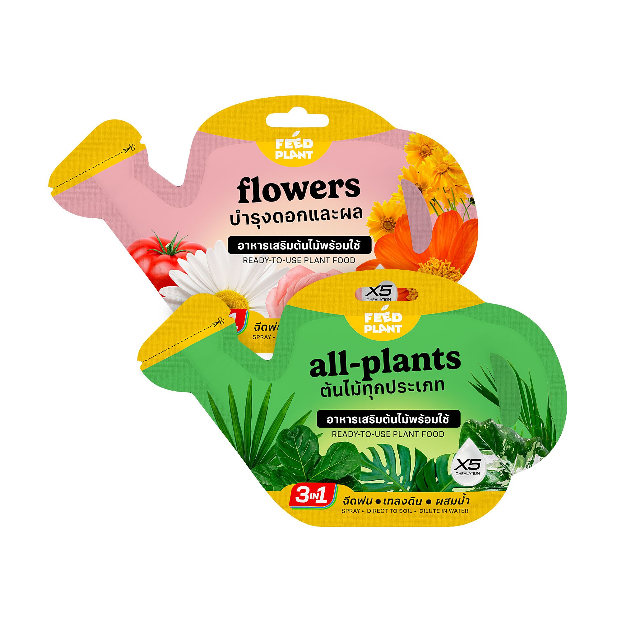 feedplants FEEDPLANT® - All Plants & Flowers - Image 1