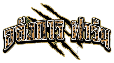 KINGWHALE - Modern Agriculture 1 logo