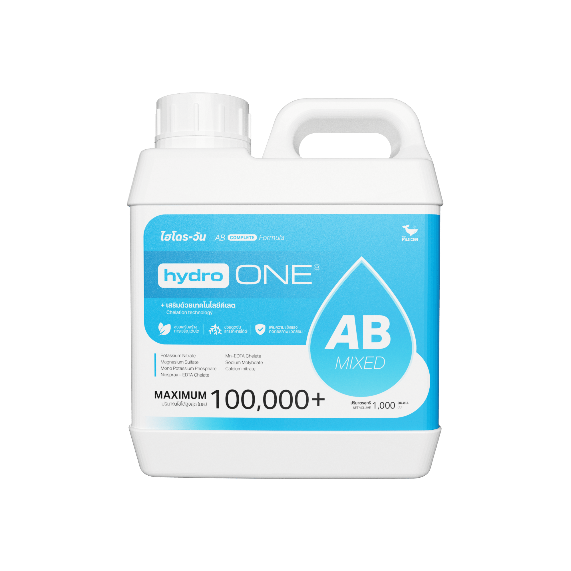 1L-Current-View Hydro-ONE (ไฮโดร-วัน) - Image 1