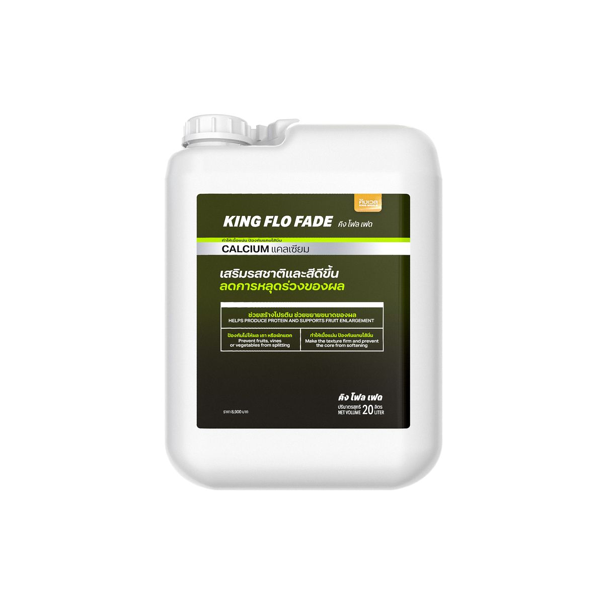 โฟล เฟด (FLO FADE) Colour‑Finishing Flush - Image 1