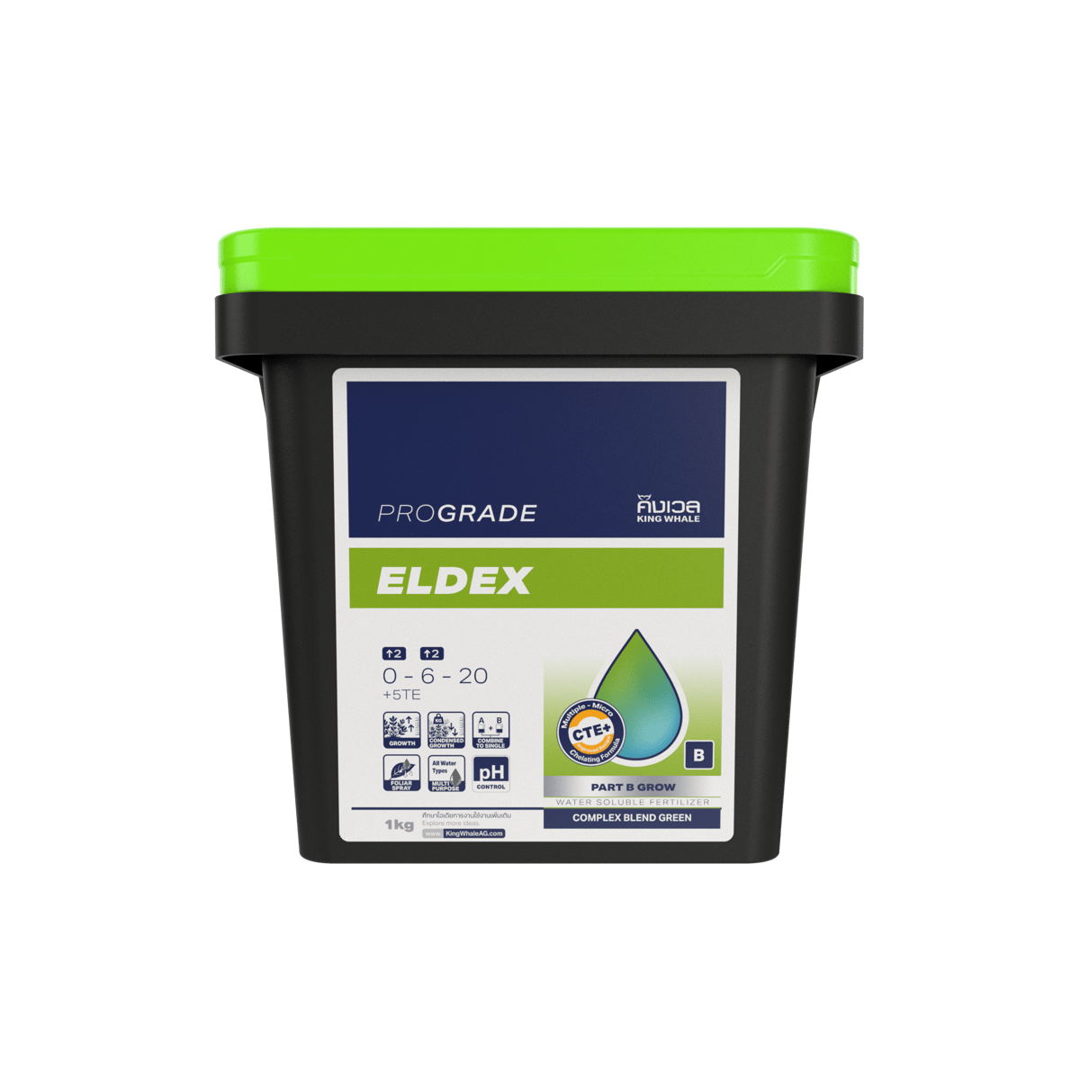 ELDEX FRONT SINGLE