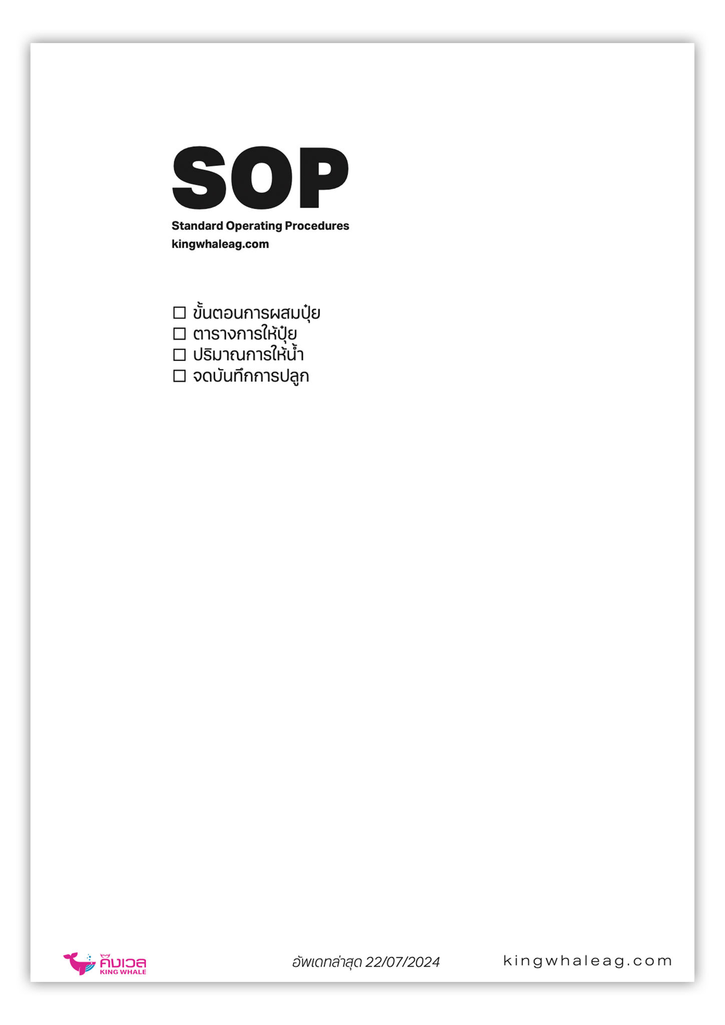 thailand-GACP-5