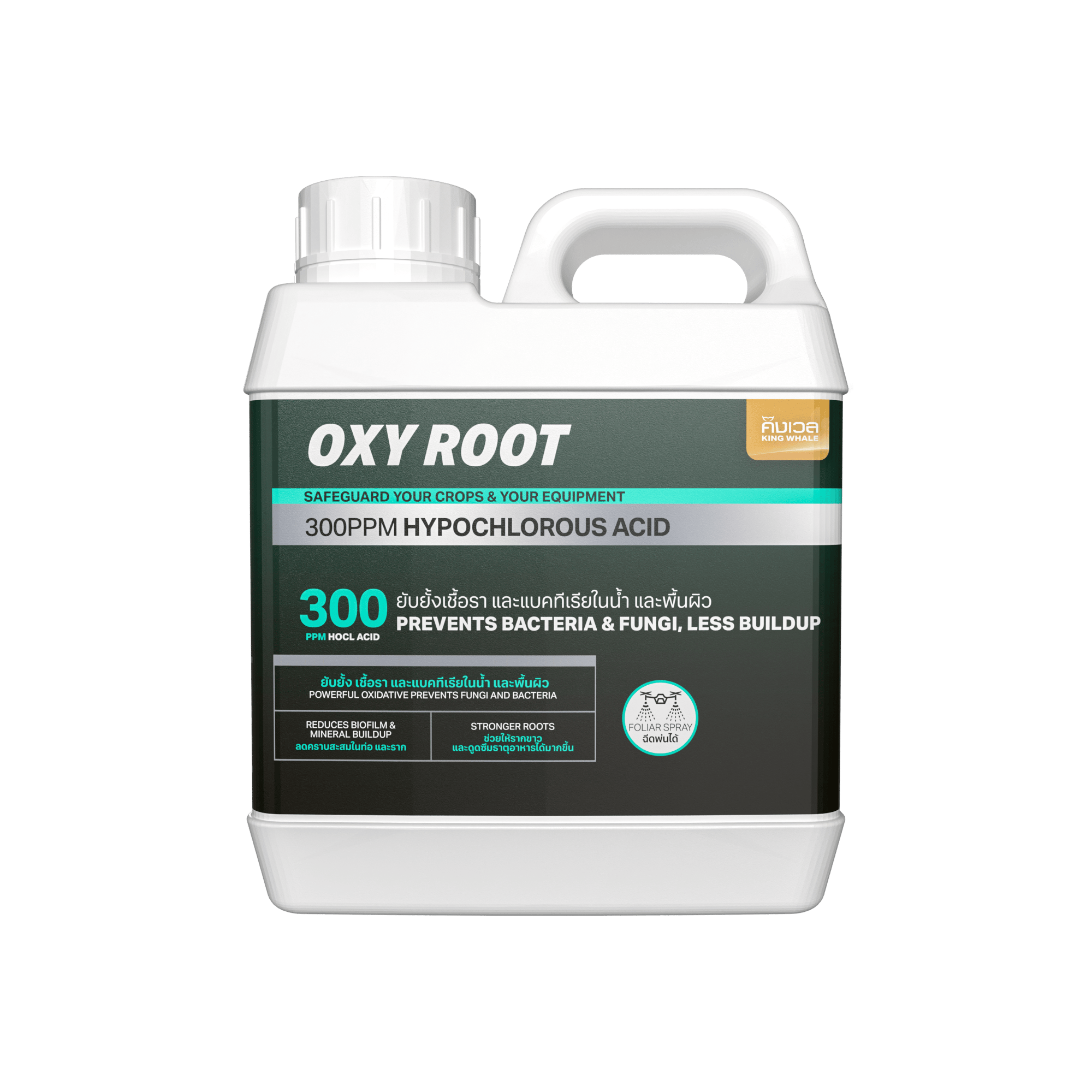 OXY ROOT Front 1L 1