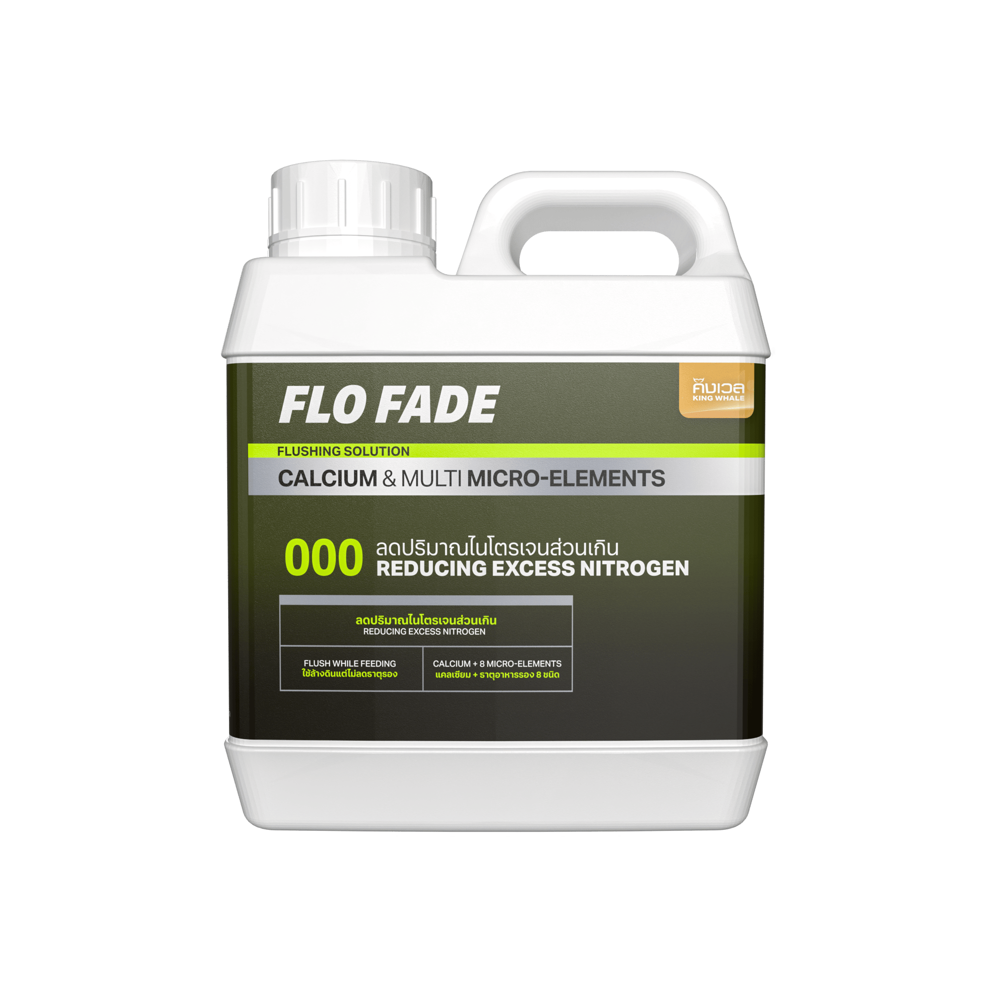FLO FADE Front 1L 1