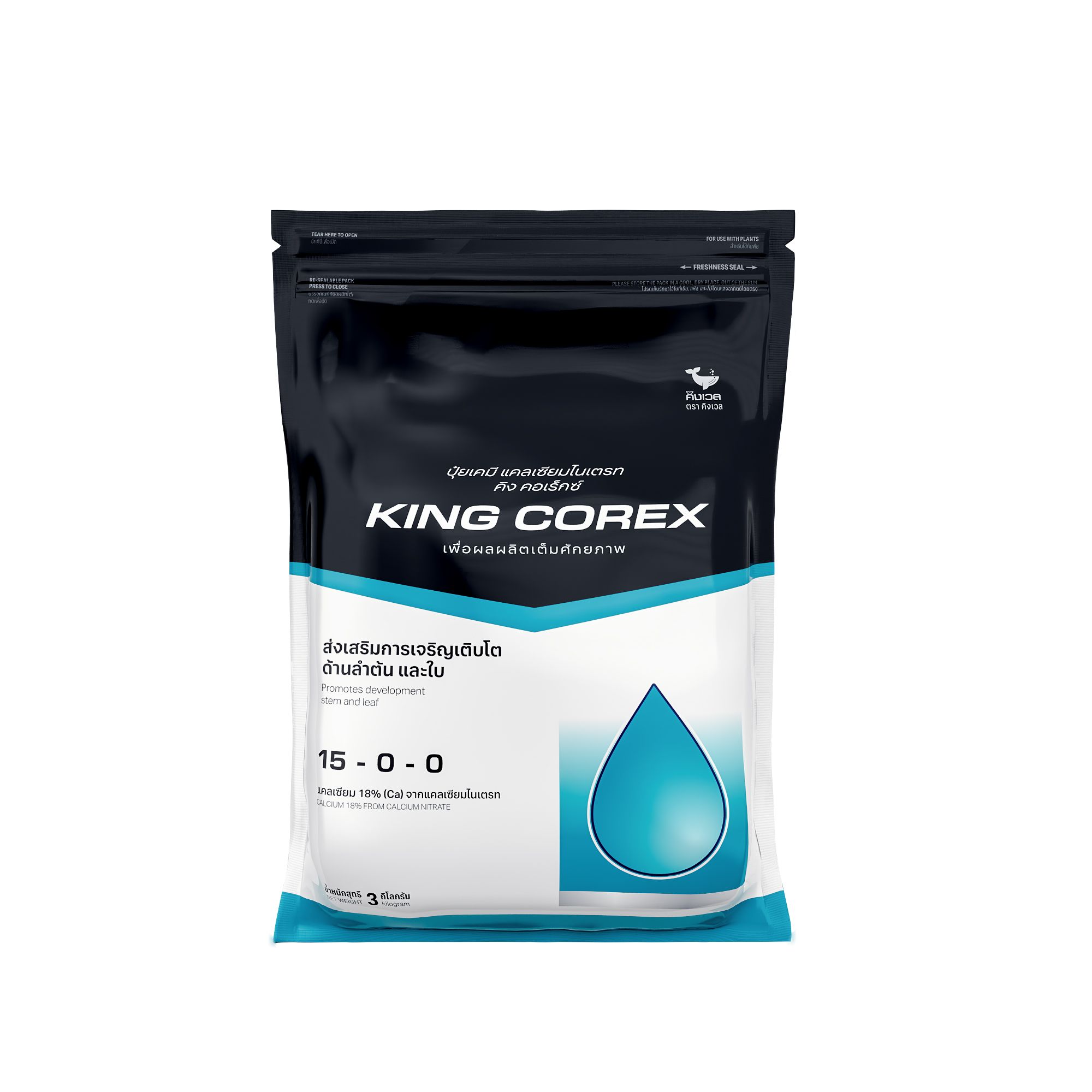 KINGWHALE - Solutions for Modern Agriculture 4 COREX 3KG Current View
