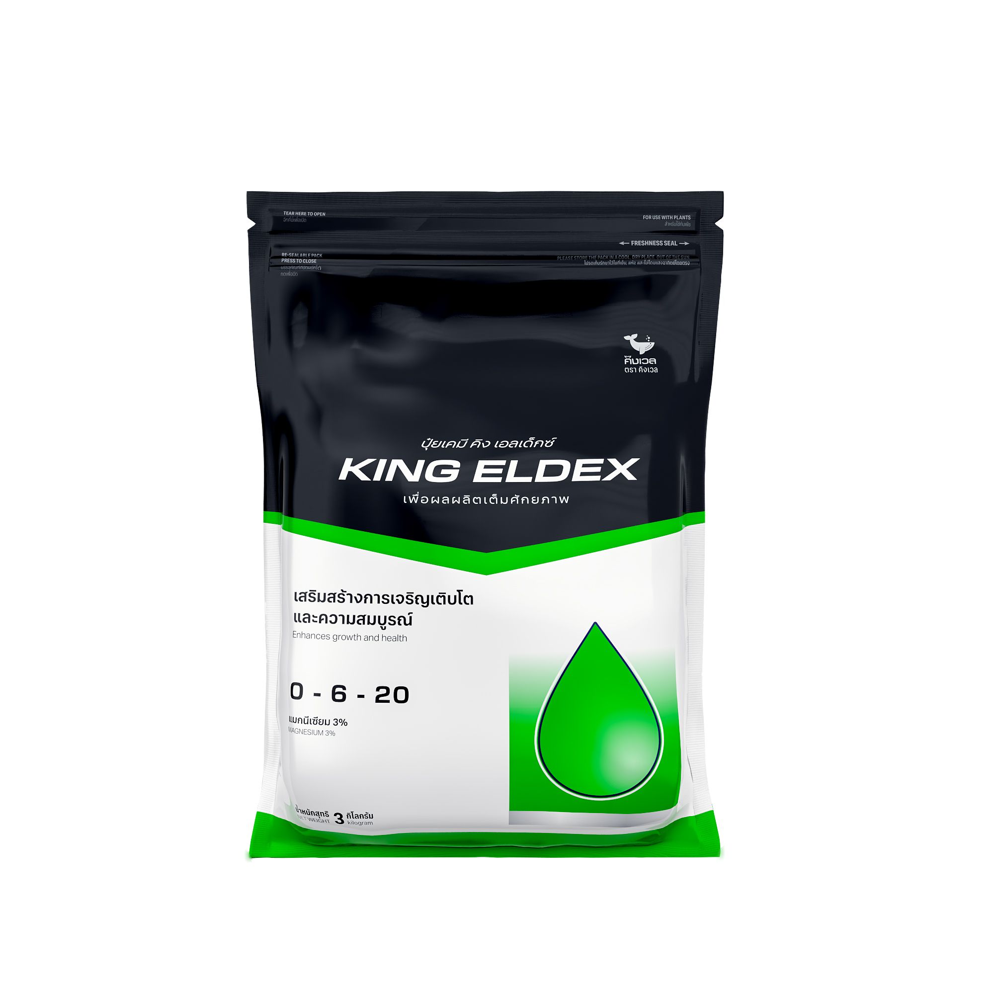 KINGWHALE - Solutions for Modern Agriculture 6 ELDEX 3KG Current View
