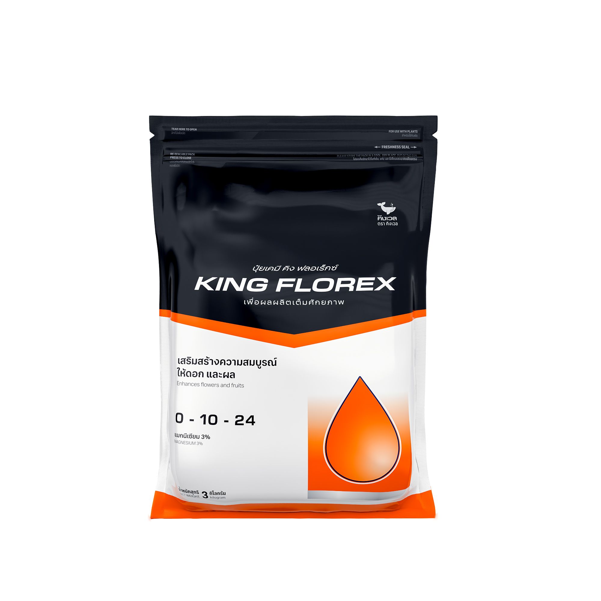 KINGWHALE - Solutions for Modern Agriculture 8 FLOREX 3KG Current View