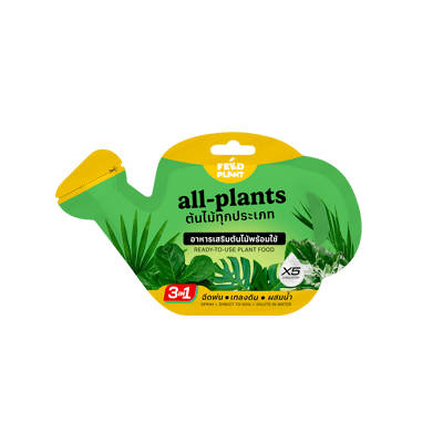 Product image ALL PLANTS