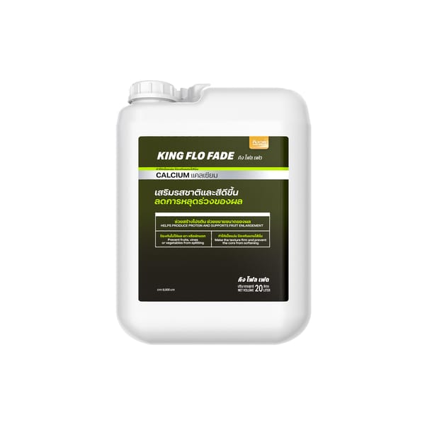 โฟล เฟด (FLO FADE) Colour‑Finishing Flush